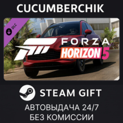 Forza Horizon 5 2021 Aston Martin DBX STEAM GIFT AUTO RU МИР