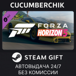 Forza Horizon 5 1993 Jaguar XJ220S STEAM GIFT AUTO RU МИР