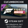 Forza Horizon 5 1993 Jaguar XJ220S STEAM GIFT AUTO RU МИР