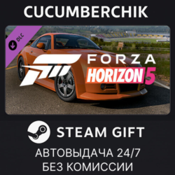 Forza Horizon 5 2005 MG SV-R STEAM GIFT AUTO RU МИР