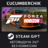 Forza Horizon 5 2005 MG SV-R STEAM GIFT AUTO RU МИР