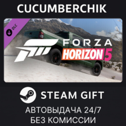 Forza Horizon 5 2020 Toyota Tundra TRD STEAM GIFT AUTO RU МИР