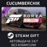 Forza Horizon 5 2021 MINI JCW GP STEAM GIFT AUTO RU МИР
