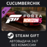 Forza Horizon 5 2017 Ferrari J50 STEAM GIFT AUTO RU МИР