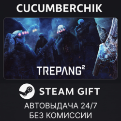 Trepang2✅STEAM GIFT AUTO✅RU МИР