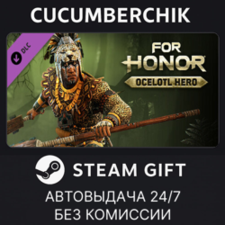 For Honor - Aztec Hero STEAM GIFT AUTO RU МИР