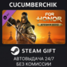 For Honor - Kyoshin Hero STEAM GIFT AUTO RU МИР