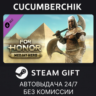 For Honor - Medjay Hero STEAM GIFT AUTO RU МИР
