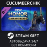 For Honor - Pirate Hero STEAM GIFT AUTO RU МИР
