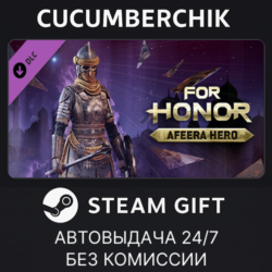 For Honor®  - Afeera Hero STEAM GIFT AUTO RU МИР