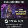 For Honor®  - Afeera Hero STEAM GIFT AUTO RU МИР