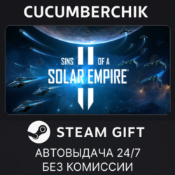 Sins of a Solar Empire II✅STEAM GIFT AUTO✅RU МИР