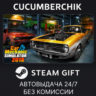 Car Mechanic Simulator 2018 STEAM GIFT AUTO RU МИР