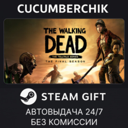 The Walking Dead: The Final Season✅STEAM GIFT AUTO✅RU МИР
