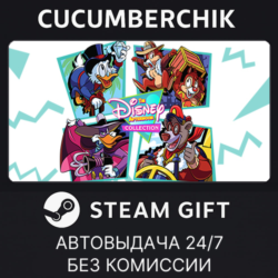 The Disney Afternoon Collection✅STEAM GIFT AUTO✅RU МИР