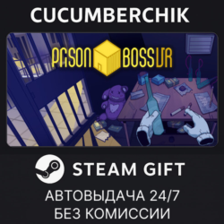 Prison Boss VR STEAM GIFT AUTO RU МИР