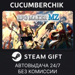RPG Maker MZ STEAM GIFT AUTO RU МИР