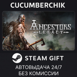 Ancestors Legacy✅STEAM GIFT AUTO✅RU МИР