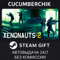 Xenonauts 2✅STEAM GIFT AUTO✅RU МИР