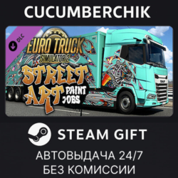 Euro Truck Simulator 2 - Street Art Paint Jobs Pack STEAM GIFT AUTO RU МИР