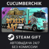 Euro Truck Simulator 2 - Street Art Paint Jobs Pack STEAM GIFT AUTO RU МИР