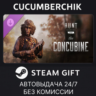 Hunt: Showdown – The Concubine STEAM GIFT AUTO RU МИР