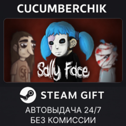 Sally Face, Episode One: Strange Neighbors✅STEAM GIFT AUTO✅RU МИР