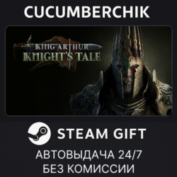 King Arthur: Knight's Tale✅STEAM GIFT AUTO✅RU МИР