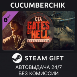 Call to Arms - Gates of Hell: Liberation✅STEAM GIFT AUTO✅RU МИР