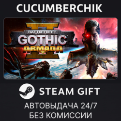 Battlefleet Gothic: Armada II✅STEAM GIFT AUTO✅RU МИР