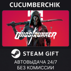 Ghostrunner✅STEAM GIFT AUTO✅RU МИР