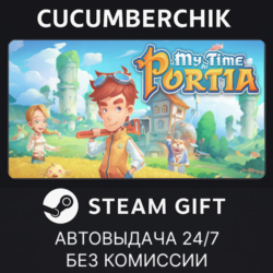 My Time At Portia✅STEAM GIFT AUTO✅RU МИР
