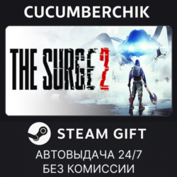 The Surge 2✅STEAM GIFT AUTO✅RU МИР