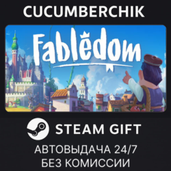 Fabledom✅STEAM GIFT AUTO✅RU МИР