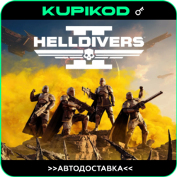 HELLDIVERS 2 Standard\Citizen Edition| Steam | СНГ (БЕЗ РФ)