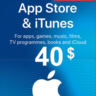 iTunes Gift Card $40 USA - без комиссии