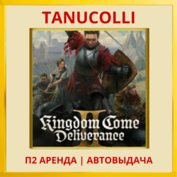 ☀️ Kingdom Come Deliverance 2 II (PS5/RU) Аренда 7 дней