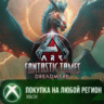 ARK Fantastic Tames - Dreadmare XBOX На Любой Регион