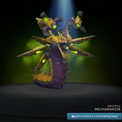 Mechamancer Winter 2024 Heroes&acute; Hoard