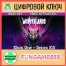 Tiny Tina&acute;s Wonderlands XBOX КЛЮЧ