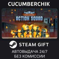 Door Kickers: Action Squad✅STEAM GIFT AUTO✅RU МИР