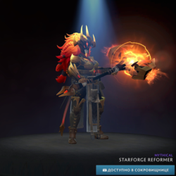 Starforge Reformer Winter 2024 Heroes&acute; Hoard
