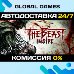 The Beast Inside STEAM GIFT 🚀АВТОДОСТАВКА💳0%