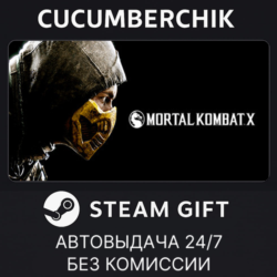 Mortal Kombat XL✅STEAM GIFT AUTO✅RU МИР