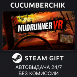 MudRunner VR✅STEAM GIFT AUTO✅RU МИР