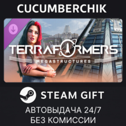 Terraformers: Megastructures✅STEAM GIFT AUTO✅RU МИР