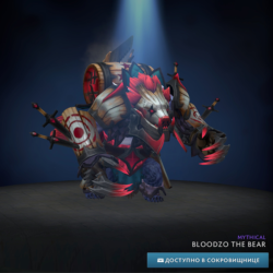 Bloodzo the Bear Winter 2024 Heroes&acute; Hoard
