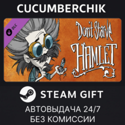 Don&acute;t Starve: Hamlet STEAM GIFT AUTO RU МИР