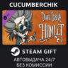 Don&acute;t Starve: Hamlet STEAM GIFT AUTO RU МИР