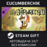 Don&acute;t Starve - Shipwrecked STEAM GIFT AUTO RU МИР